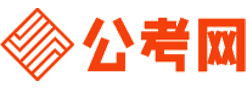 上海招考网-上海公务员考试报名,上海公务员面试名单,上海公务员考试真题,上海公务员职位表,上海公务员成绩查询
